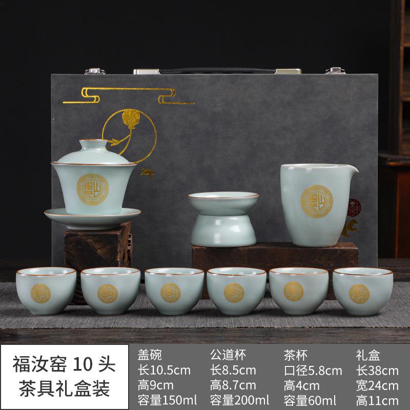 Direct Sales New Products Furu Kiln Tea Set Household Ge Kiln Tea Set Business Activities Creative Gift Print L0Go
