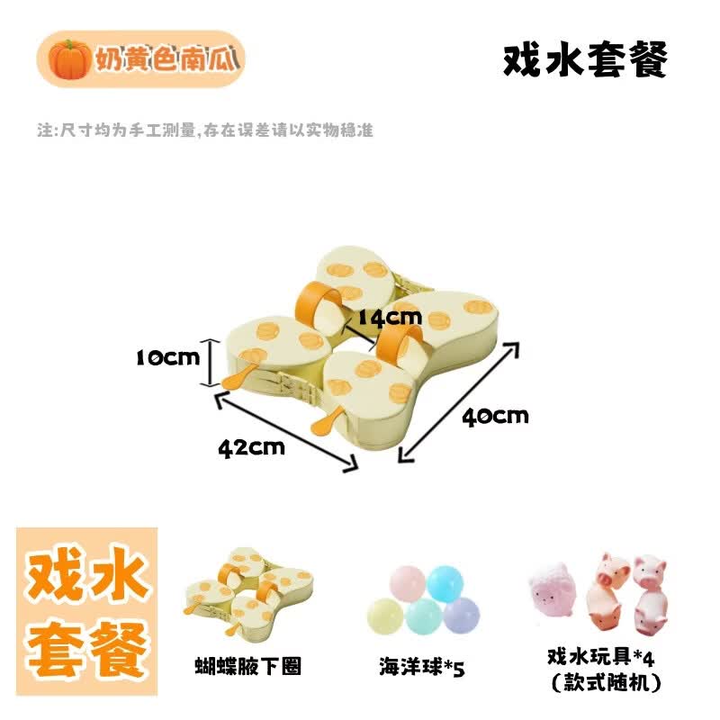 Yuzhan Child & Infant No-Inflation Underarm Swimming Ring