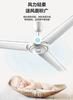 AIRMATE Electric Fan Ceiling Fan Energy-saving and Energy-saving, with a Large Area of Industrial Air Supply Fan for Living Rooms