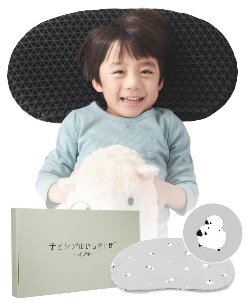 Pillow Washable for Cleanliness Soft and Comfortable Sleep Ibul Gauze Cotton Pillowcase Included Low Height Washable For Toddlers and Elementary