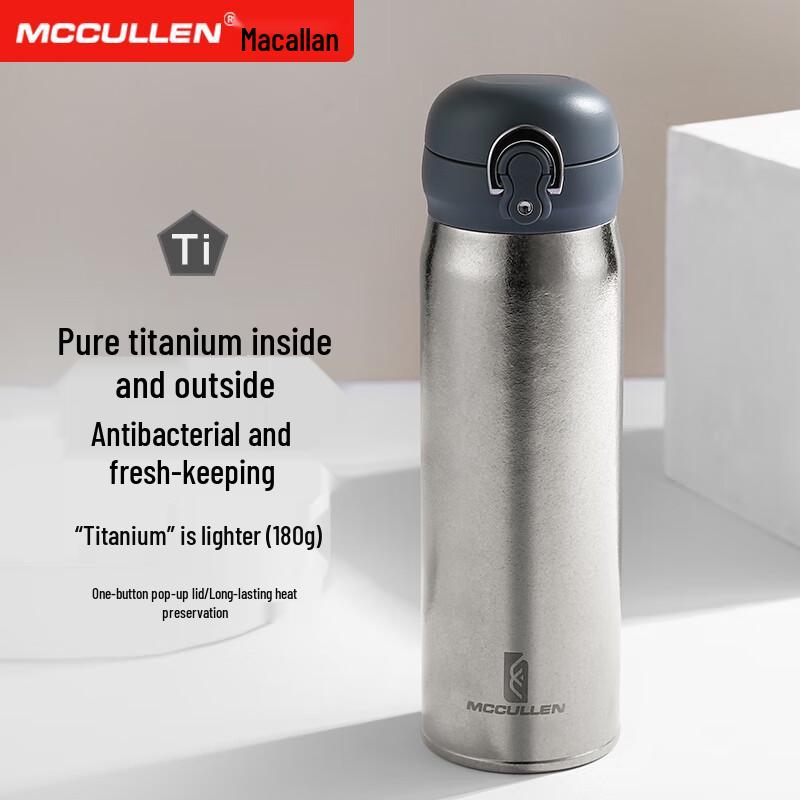 MCCULLEN Pure Titanium Insulated Water Bottle