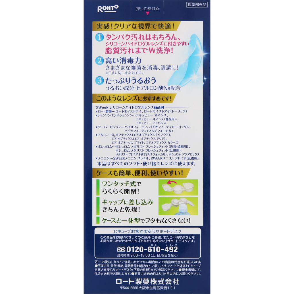 Rohto Roto C Cube C Cube Hydro One 500ml (Quasi-Drug) Soft Serve Indications: Disinfection of Soft Contact Lenses (Groups I To IV) 0