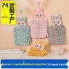 Chenille Cartoon Cat Hanging Hand Towel - Absorbent & Thickened Cloth