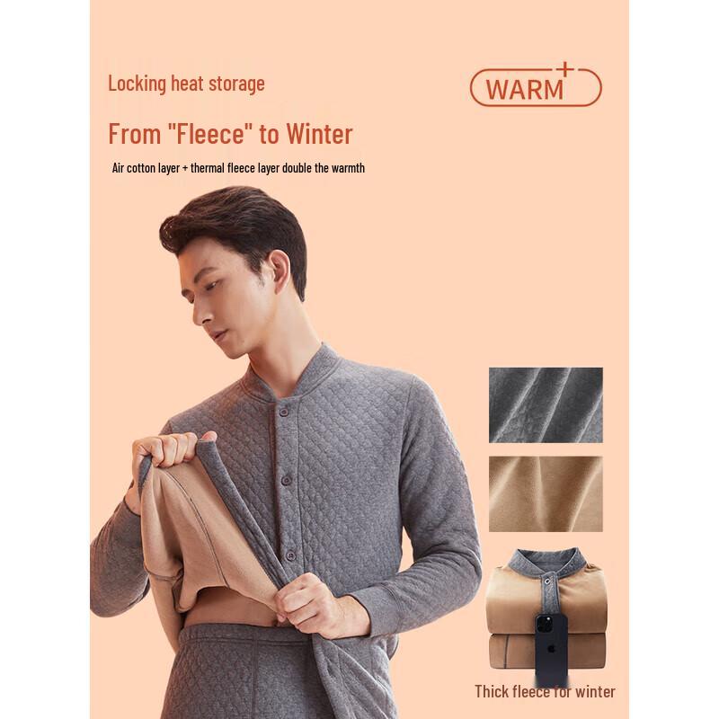 

Мужской термокомплект Hengyuanxiang 10A из антибактериального хлопка с воздушной прослойкой HYX1101 2XL