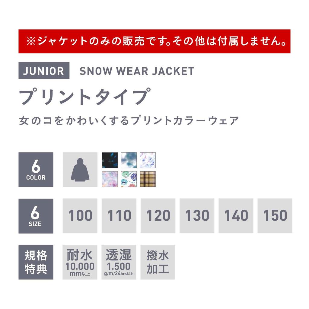 ICEPARDAL Snowboard Wear Top and 18 Sizes Water Resistance Adjustable Size Snowboard Ski Girls Set, Bottoms, Colors, Kids' Girls, 100-150, 10,000mm,