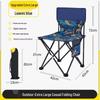Chaise Pliante Portable d'Extérieur OEING