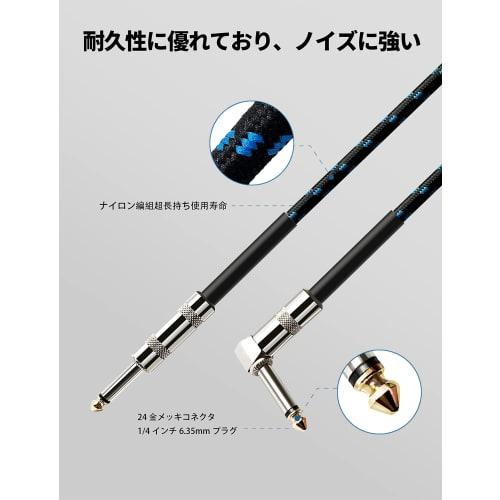 1.5M S-L Shielded Guitar Cable with 6.35mm Plug, Copper Mesh, Noise Cancelling, Heavy-Duty Nylon, Break-Resistant, Shielded Male-Male for Connecting I