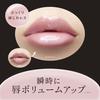 Visee Essence Lip Plumper SP002 Aurora Pink 5.5mL Lip Gloss Plump Volume Up Moisturizing Warm Feeling