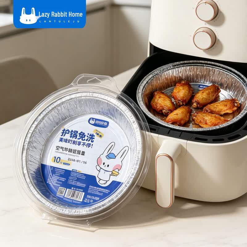 Lazy Rabbit Disposable Aluminum Foil Trays