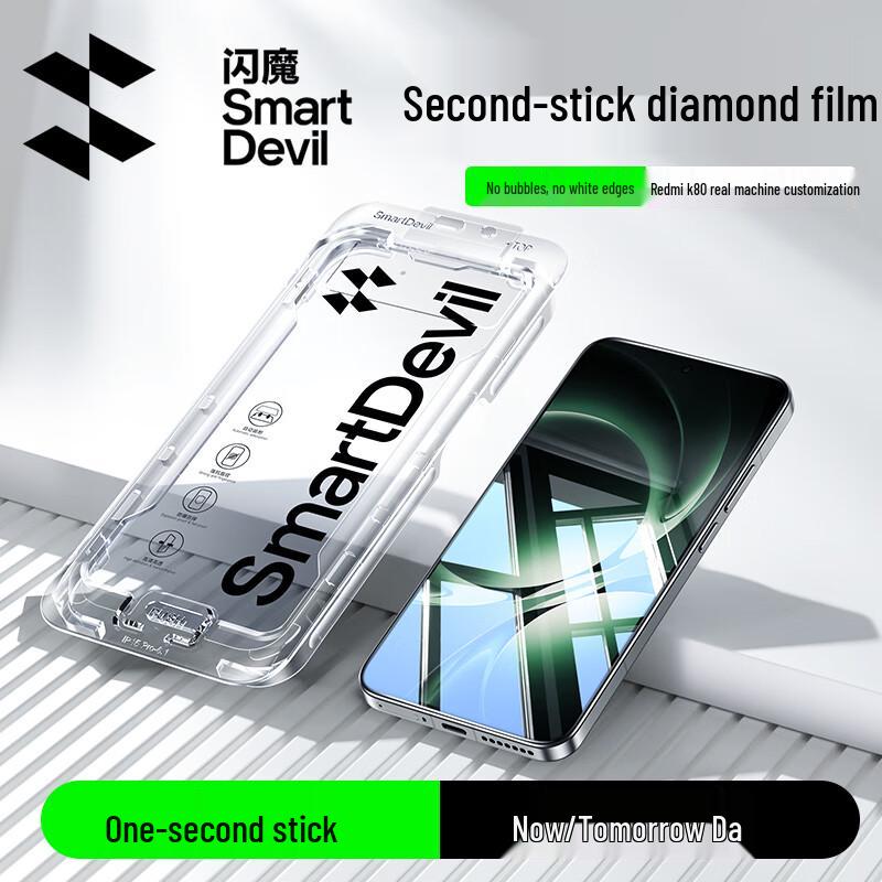 

Shine Magic Tempered Glass Screen Protector for Redmi K80 Series