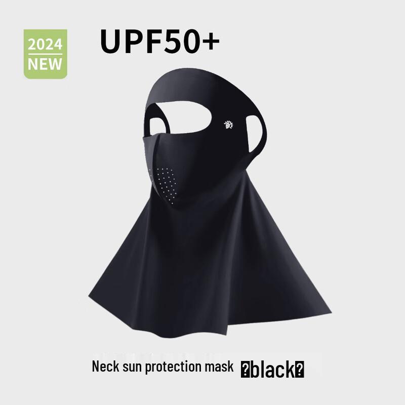 Seamless Full Face Sun Protection Mask