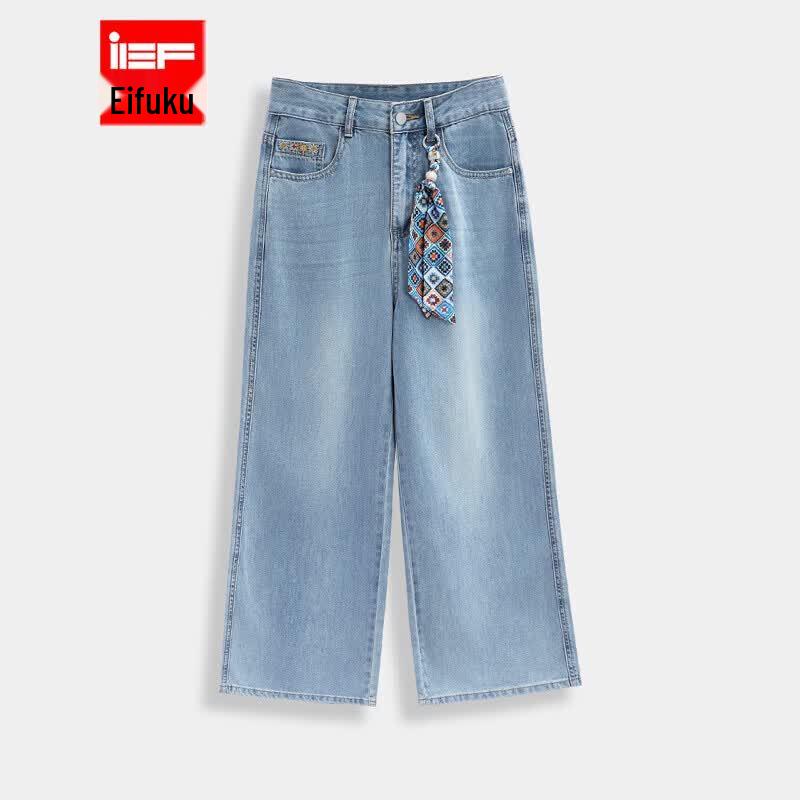 IEF Petite Korean Style Denim Wide-Leg Pants XS