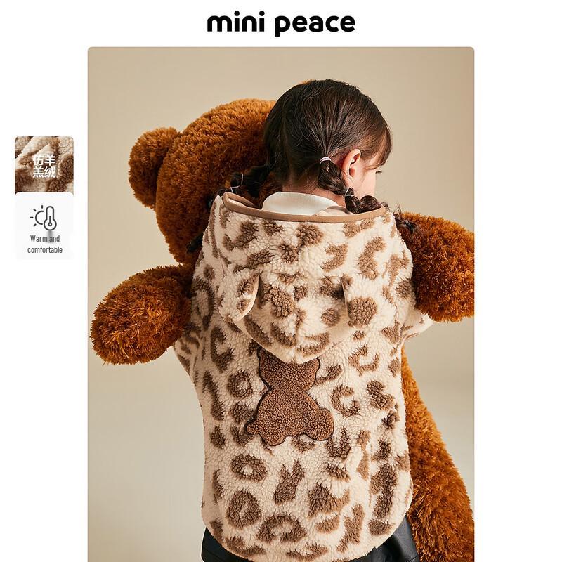 MiniPeace Girls Hooded Mid-Length Winter Jacket 160