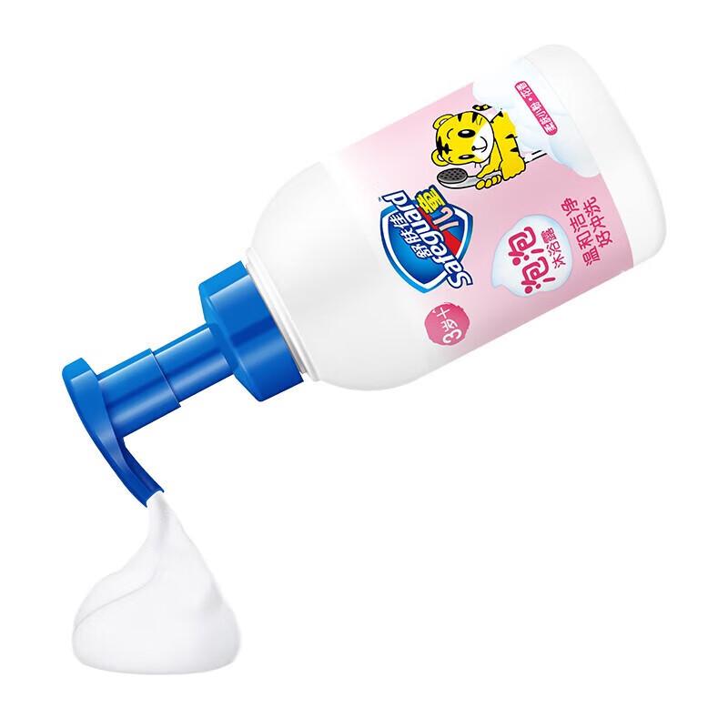 Safeguard Kids 2-in-1 Bubble Bath & Shower Gel