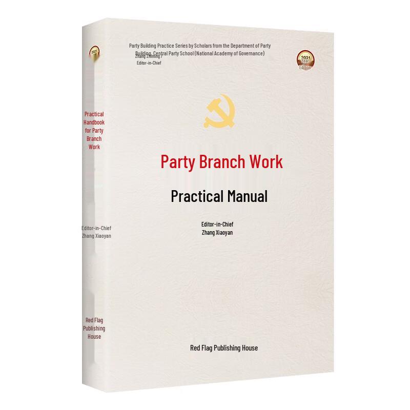 Party Affairs Practical Handbook Series (7 Volumes)