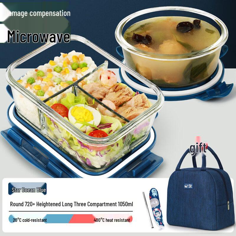 Qiwei Microwaveable Divided Glass Lunch Box
