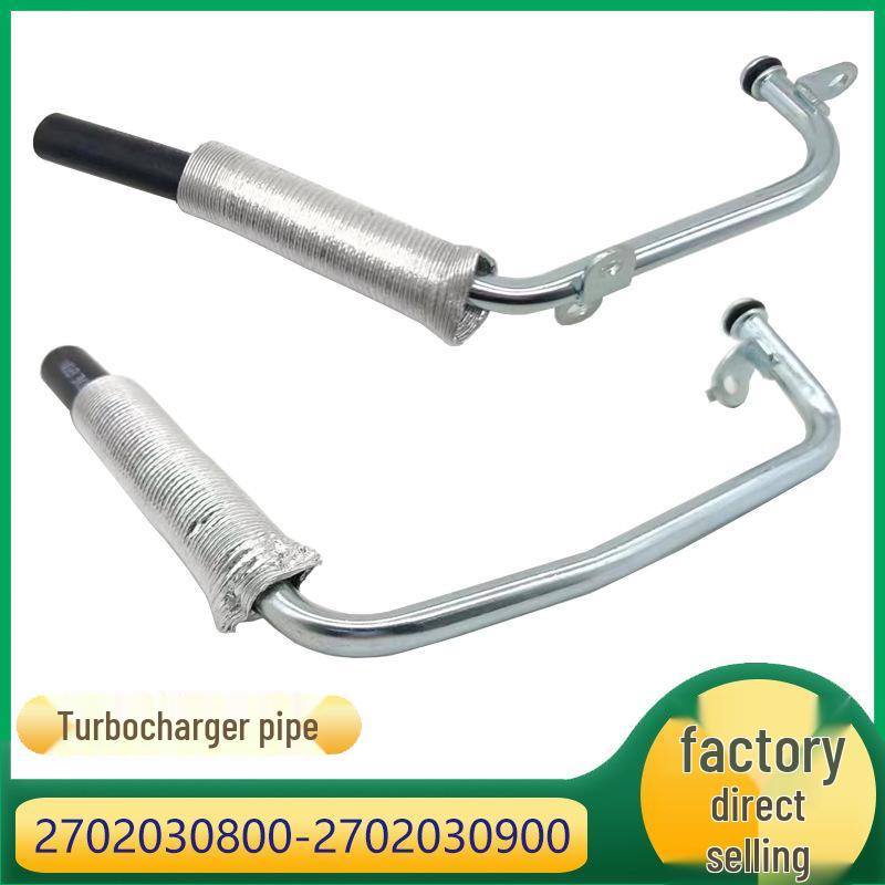 

Mercedes-Benz Двигатель M270 Трубопровод охлаждения турбокомпрессора 2702030800/0900 2702030800 variant