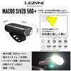 LEZYNE Cycling Front 500 MACRO StVZO Blocks Upward Light to Avoid Dazzling Oncoming Vehicles Japanese Light, Lumens, 500+, Black, [Official Product]