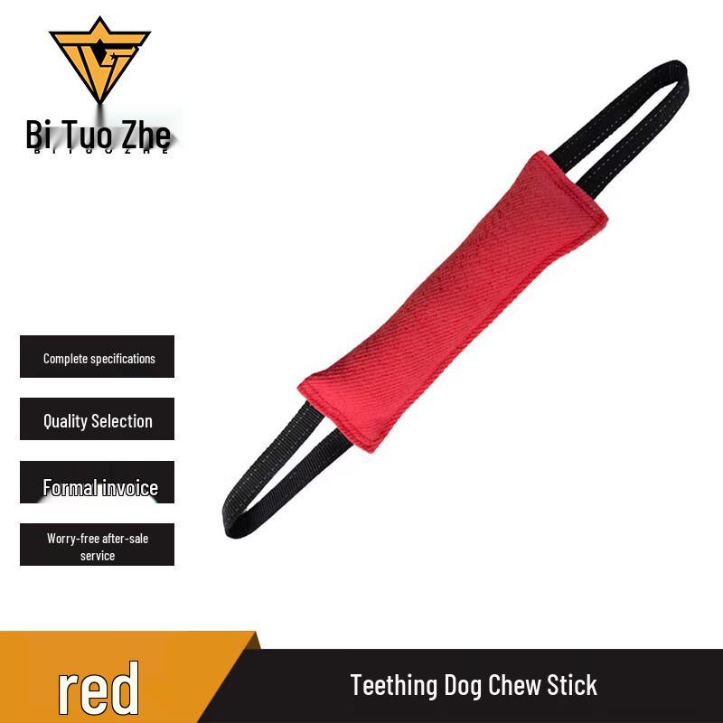 Petrainer Tear-Resistant Dog Training Bite Stick Regular