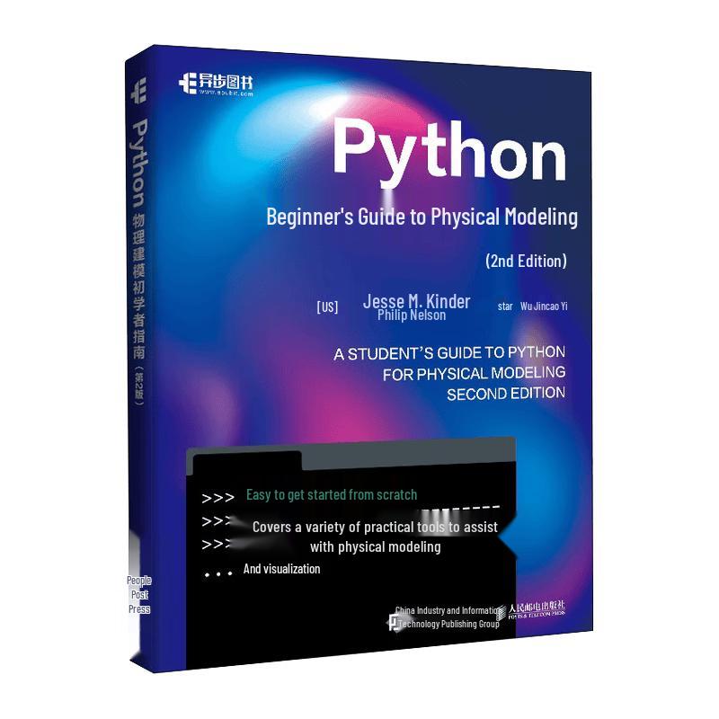 Python Physical Modeling for Beginners (2nd Edition)