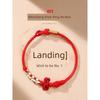 Hangzhou Lingyin Landed Carrying Strap Golden List Title Wenchang Knot Pass Every Exam Lucky Charm Chang Shu Qihui Bracelet Couple