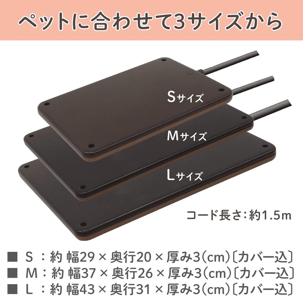 Petio Elektrische Haustierheizung, Hart, Groß