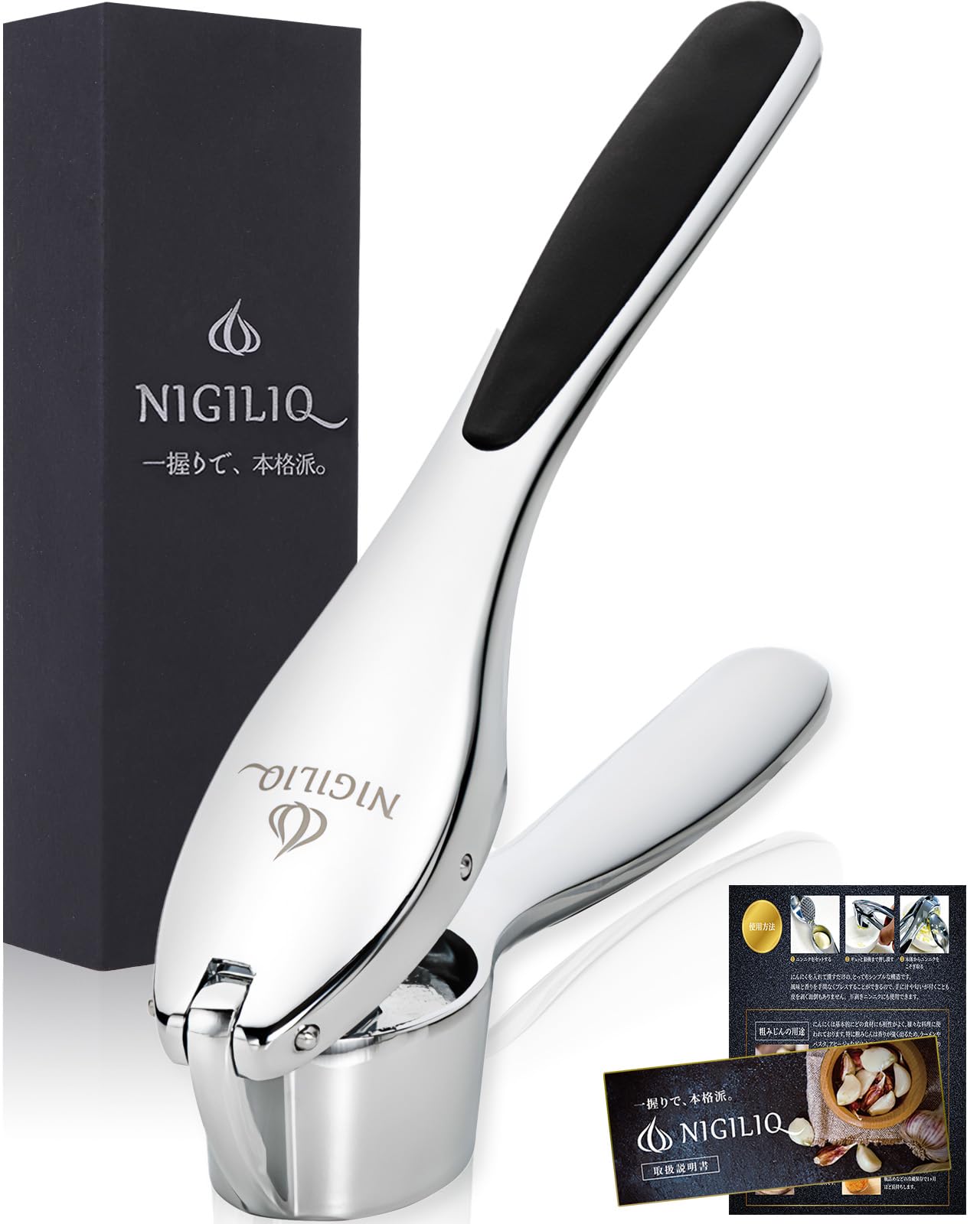 

Garlic Press by Professional Includes Instruction Hygiene Suitable for Garlic Garlic Grater [NIGILIQ] [Supervised Chefs] Manual, Tested, Ginger,
