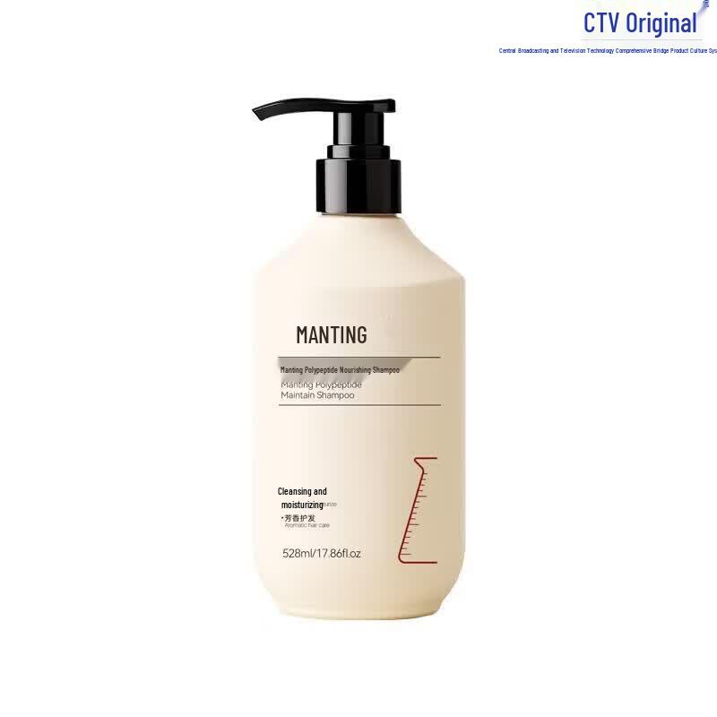 MANTING Multi-peptide Nourishing Shampoo