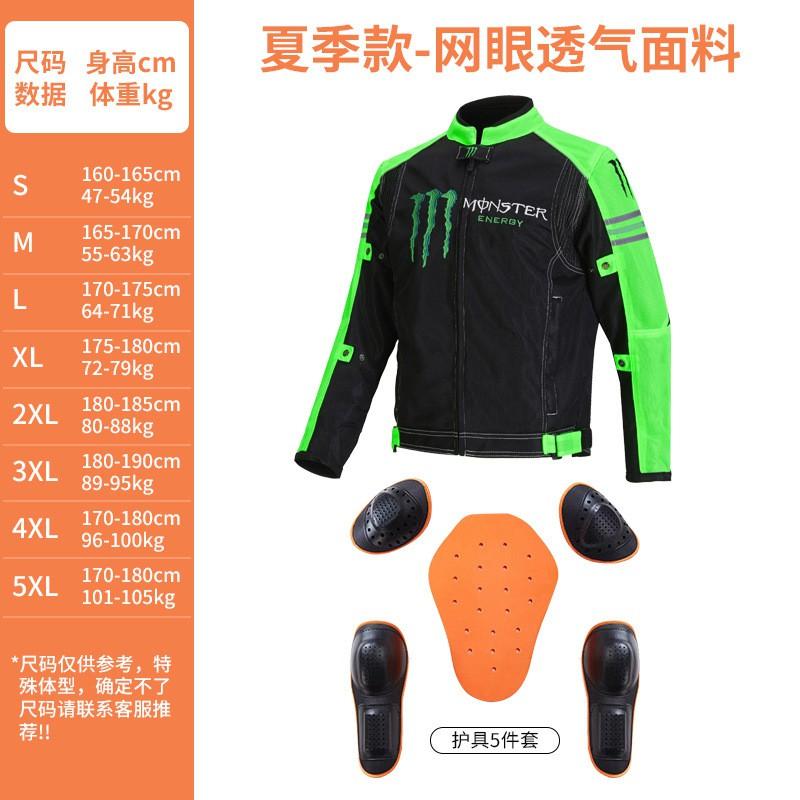 Herren Damen Motorrad Reitjacke Hose Set Netz Ausrüstung Motorrad Touren Straßengebrauch