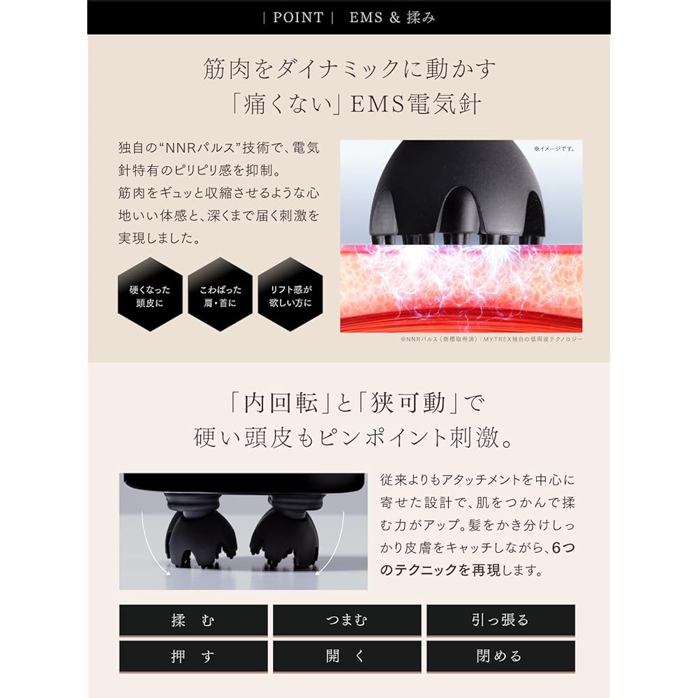 MYTREX EMS HEAD SPA DEEP X Ion Electric Needle Head Spa for Scalp Treatment, Beauty Salon, Introduction and Extraction, EMS, Red LED, Facial Care, Ele