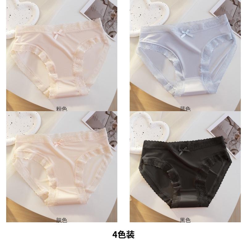 Mid Waist Ice Silk Women's Underwear, Pure Cotton Crotch Lace Seamless Breathable and Comfortable Triangular Shorts for Girls