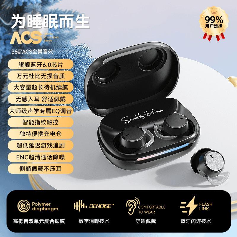 New sleep in-ear. 0 wireless sleep bluetooth headset mini long battery life