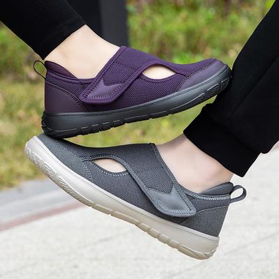 Wide Elderly Walking Shoes Flying Woven Mesh Lightweight Fashion Simple Rehabilitation Shoes Fashionable Mother Shoes Elderly Shoes