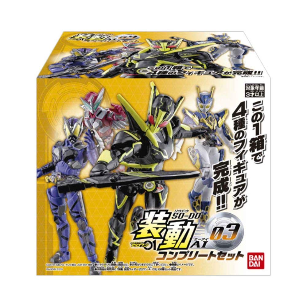

Sodo Kamen Rider Zero One AI 03 Complete Set Candy ToyGum (Kamen Rider Zero One)