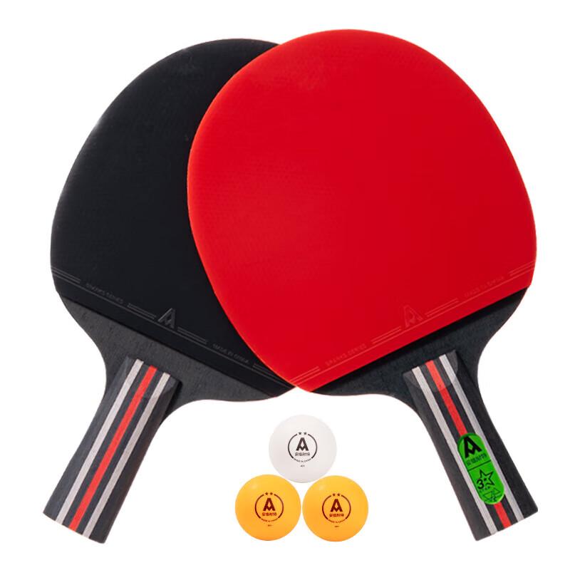 Deli FH211 3-Star Table Tennis Racket Set
