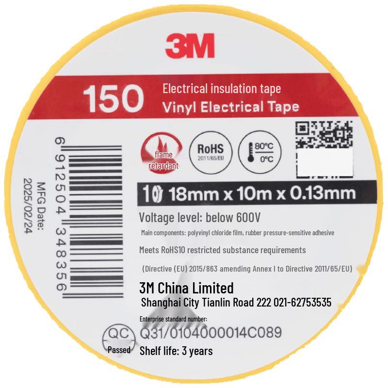 3M 150# Electrical Insulation Tape 5-Roll Pack