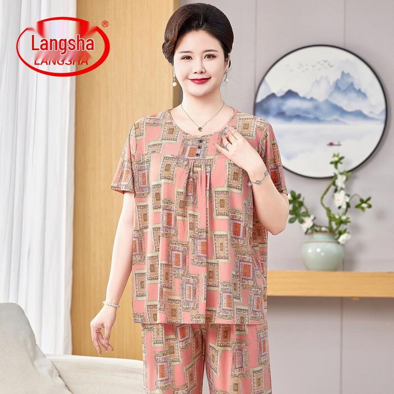 Langsha Plus Size Women s Summer Ice Silk Two-Piece Set 3XL красный