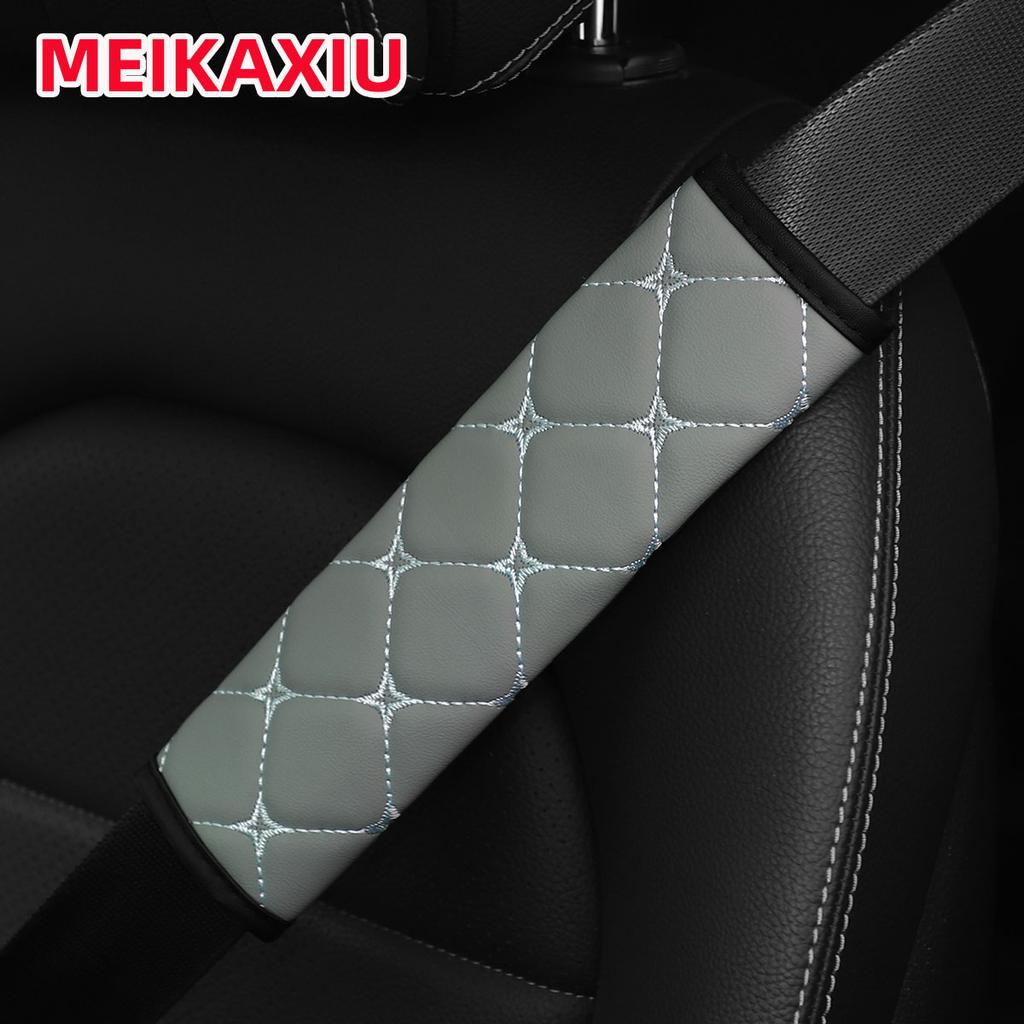 A PU leather embroidered stereoplaid car shoulder protector new seat belt decorative women's car supplies