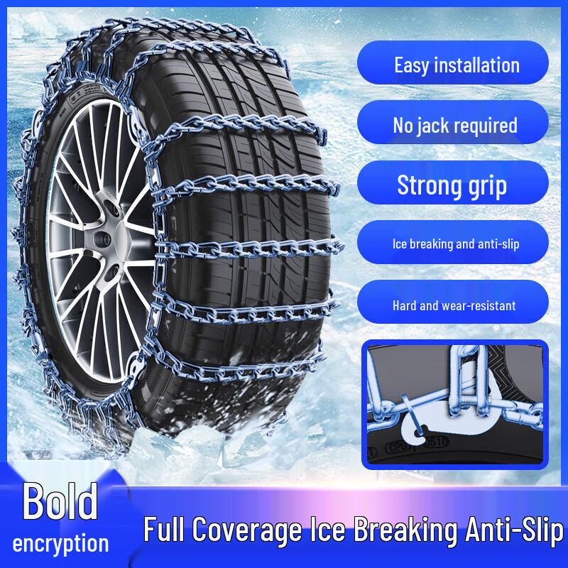 Linlei Full-Wrap SUV Tire Snow Chains