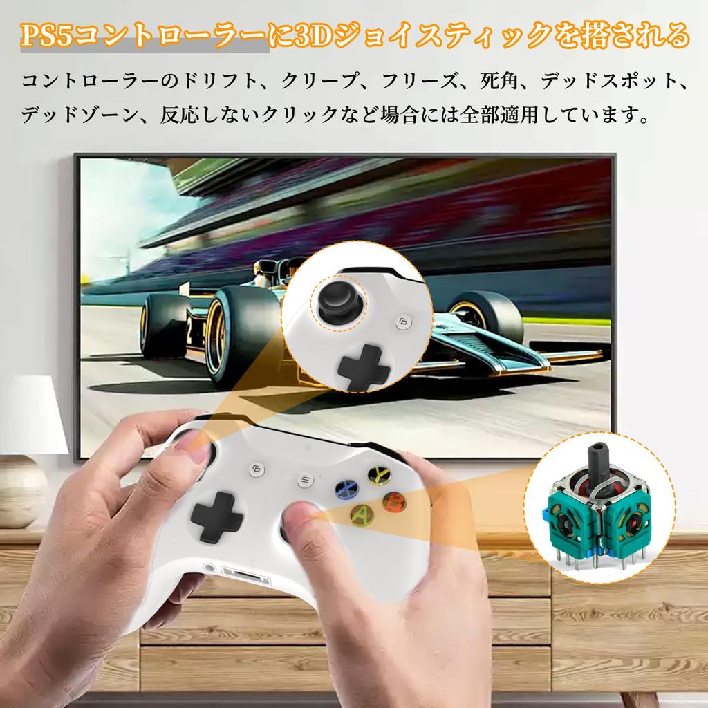 PS5 Controller Repair Joystick Replacement for Pro 4 Replacement Joysticks and Analog Sticks for PS5 Module Repair Set of 4 Kit, Controller,