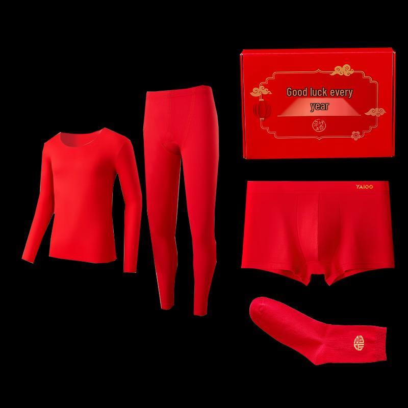 Yalu Lucky Red Thermal Underwear & Socks Gift Set