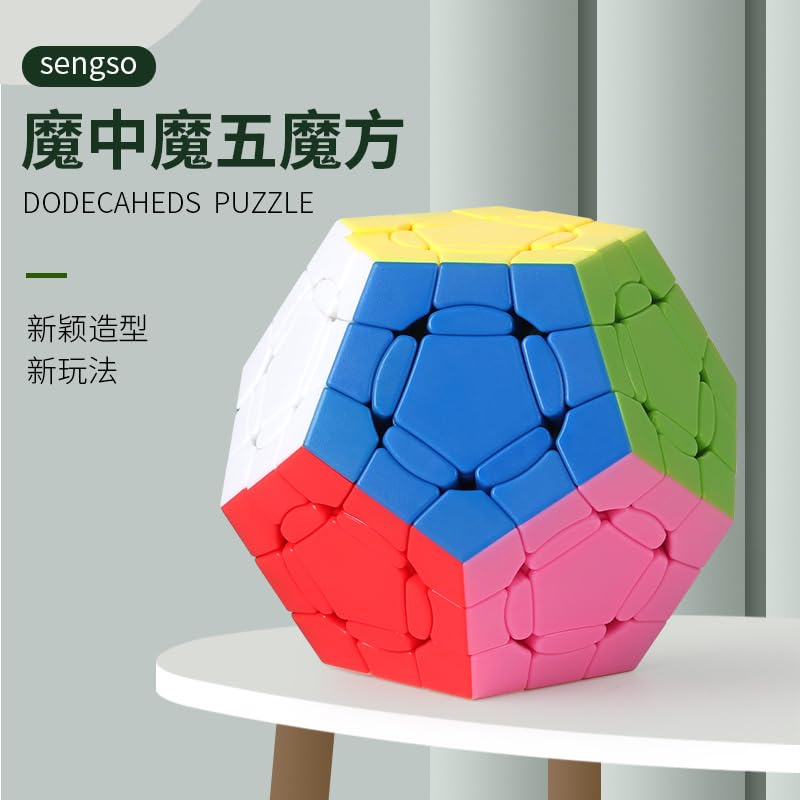 Kancharo ShengShou Crazy Megaminx (Type 1) Stickerless 3D Puzzle (Megaminx)