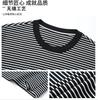 Classic Stripe Ice Silk High Elasticity Men's Summer Round Neck Short-sleeved T-shirt