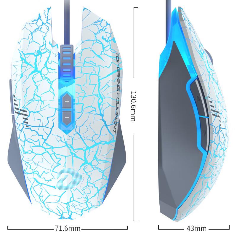 DAREU EM915 Classic Cracked Wired Gaming Mouse