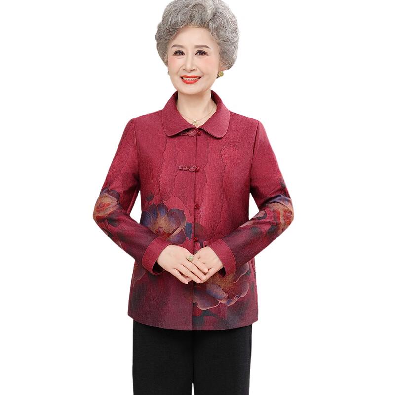 Women's Long Sleeve Tang Suit Cardigan