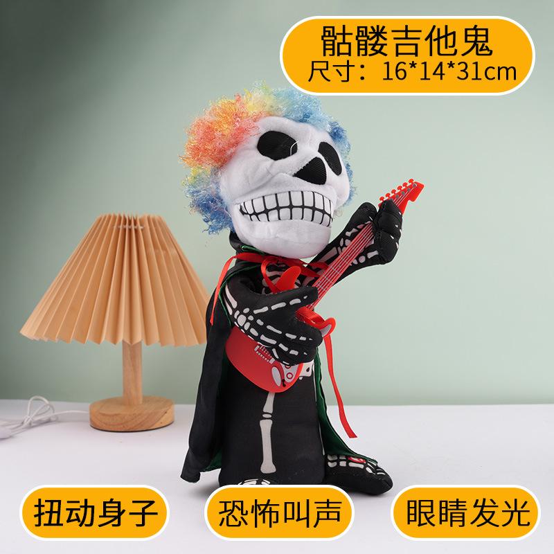 

Halloween Electric Ornaments Props Skull Ghost Toys Horror Screams Glow Funny Ornaments Tricky