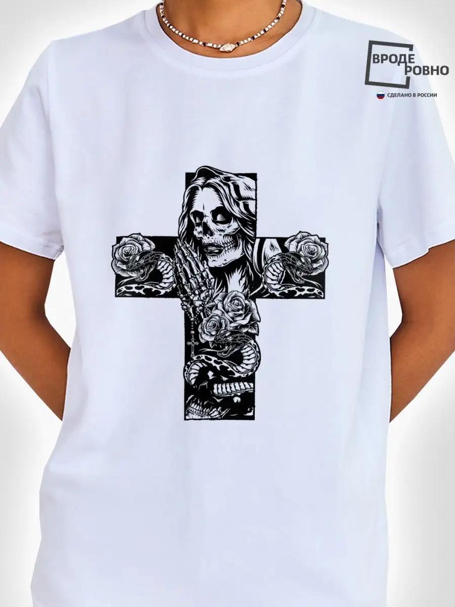 Saint Vitus doom metal band T-shirt XL