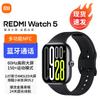 Ceas inteligent Redmi Watch 5 (Versiunea CN)
