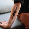Tatuagens e arte corporal – Tatuagens temporárias