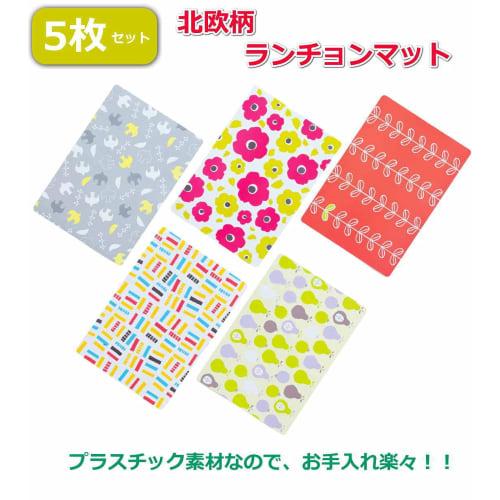 Set of 5 Scandinavian-style placemats. Non-slip backing and water-repellent plastic for easy wiping. Colorful and stylish. 43.5 x 30cm.